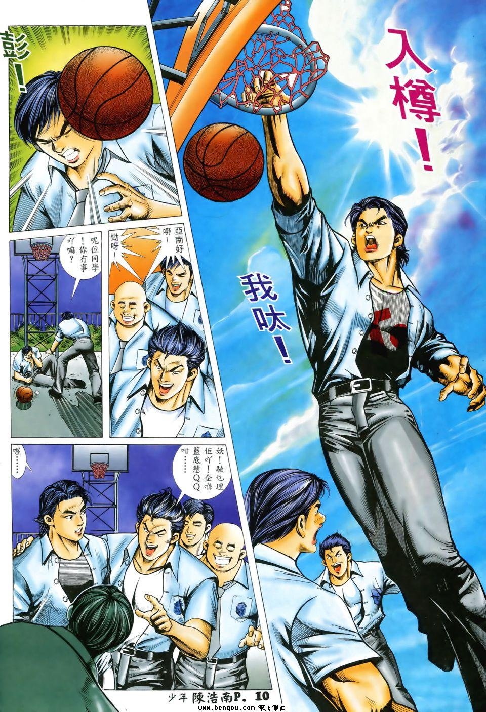 第1话