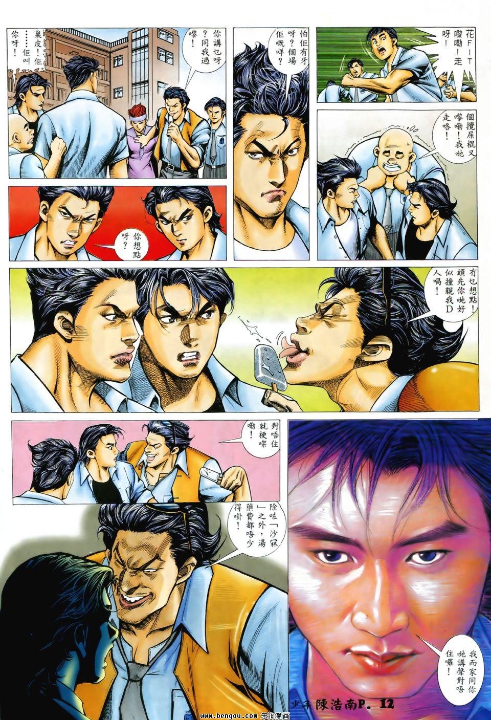 第1话