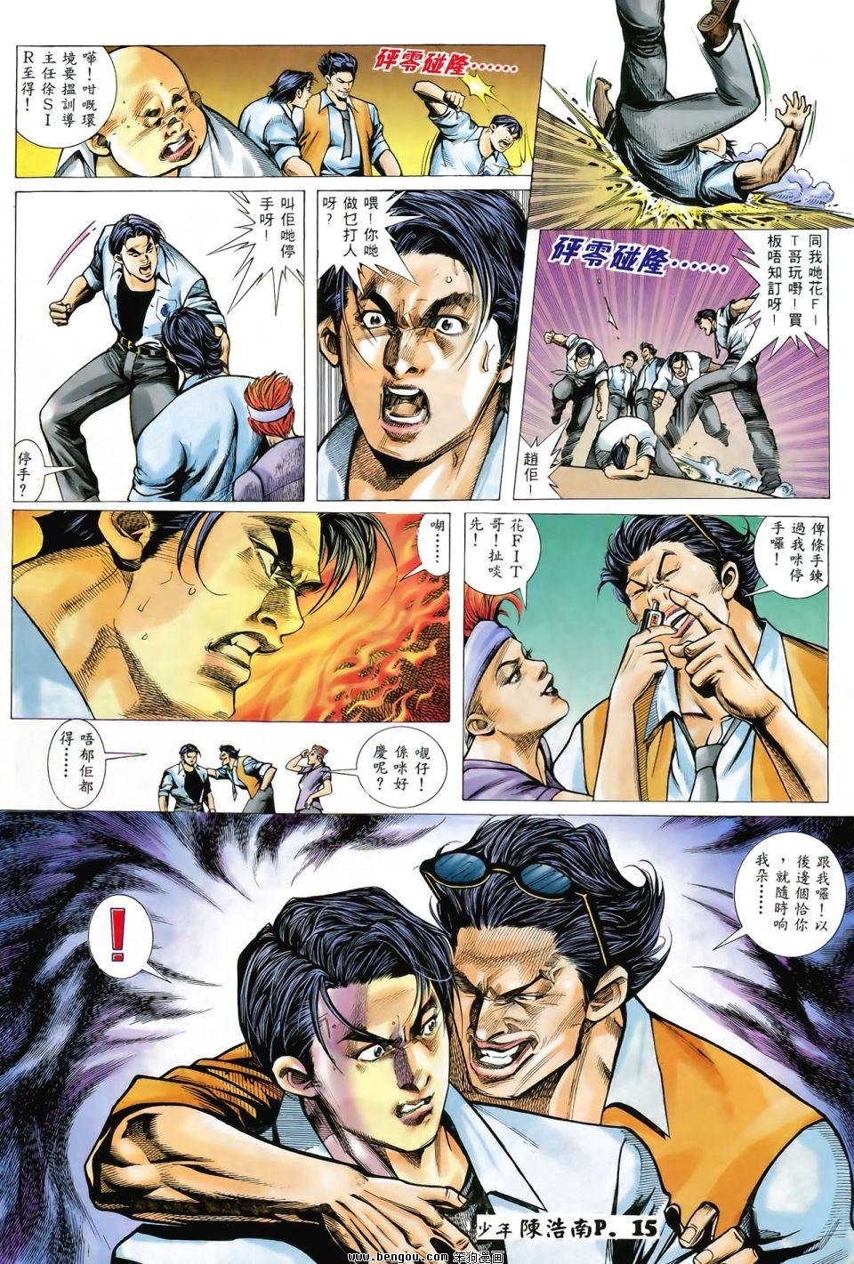 第1话