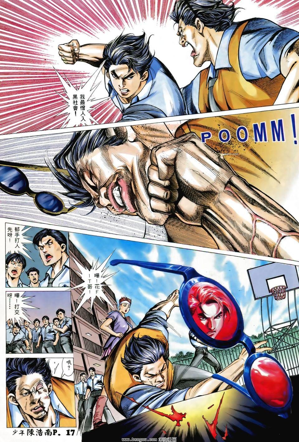 第1话