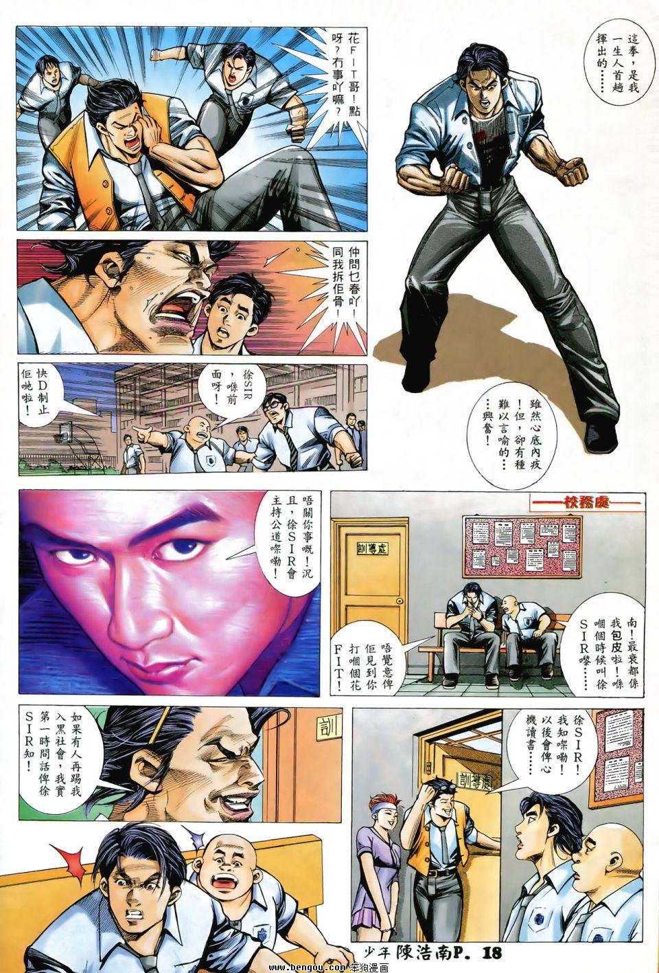 第1话
