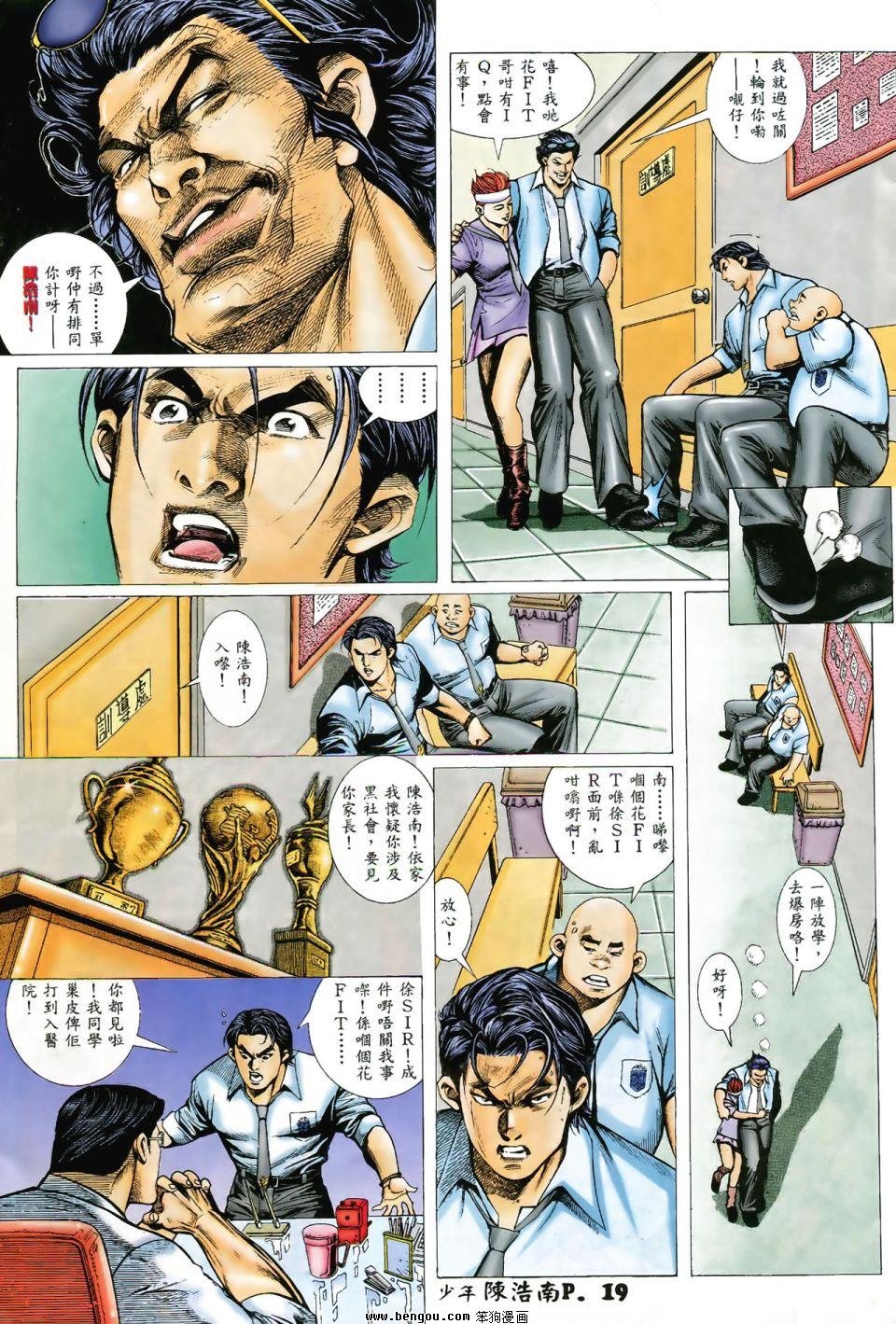第1话