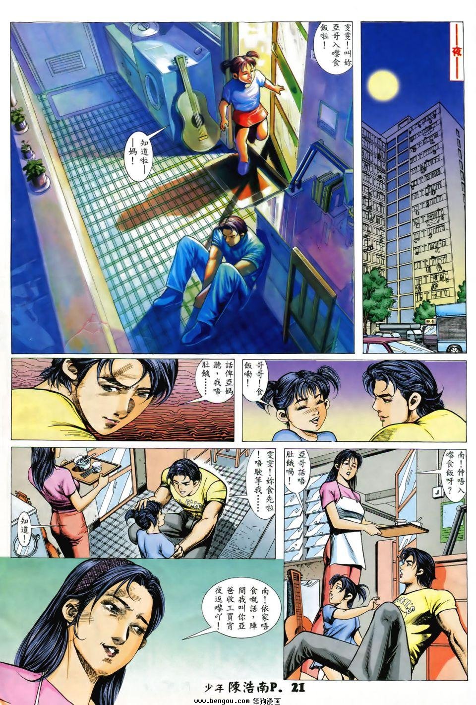 第1话