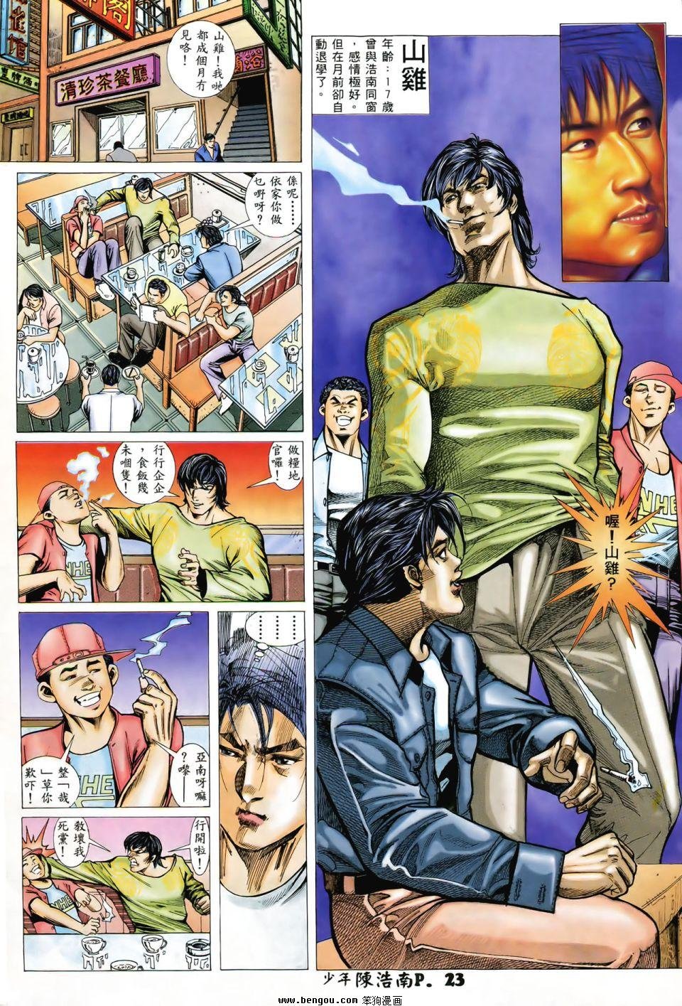 第1话