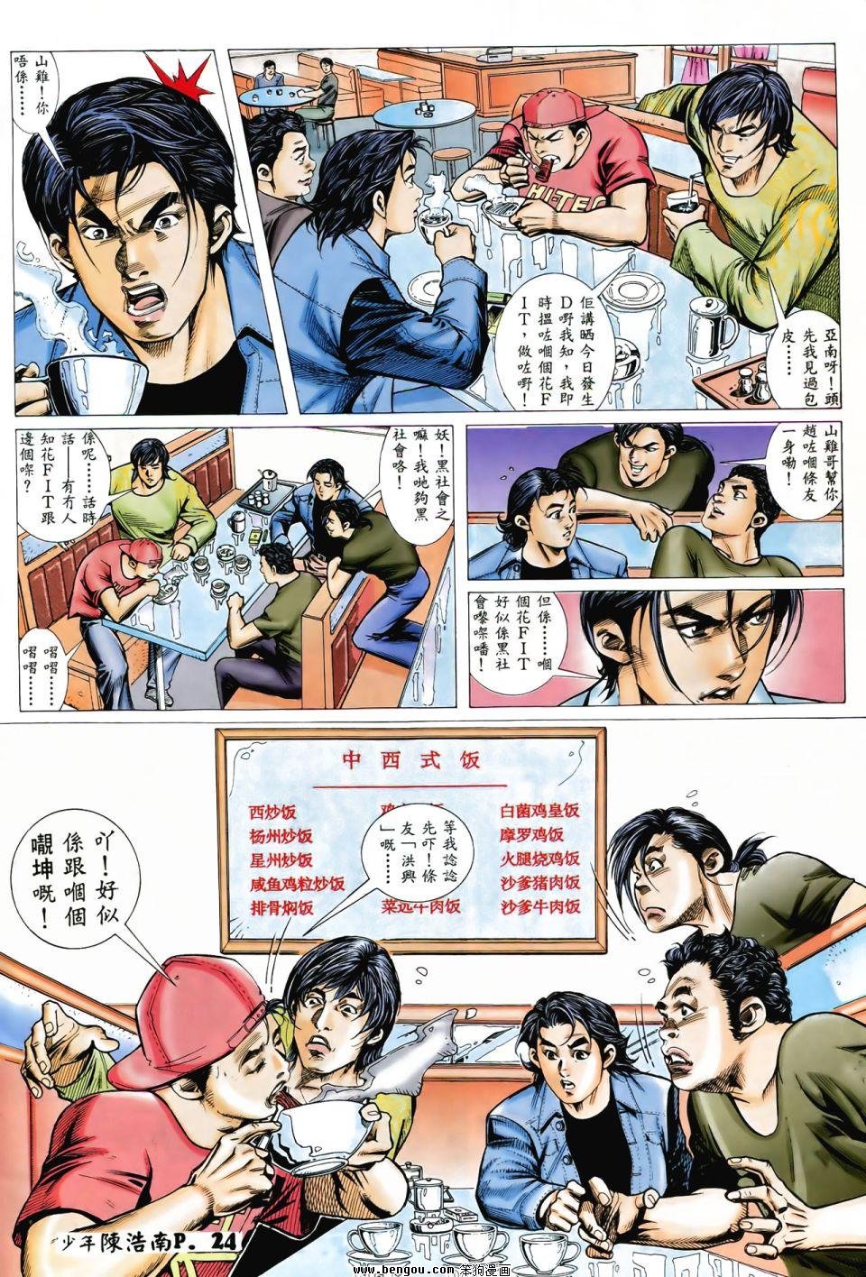 第1话