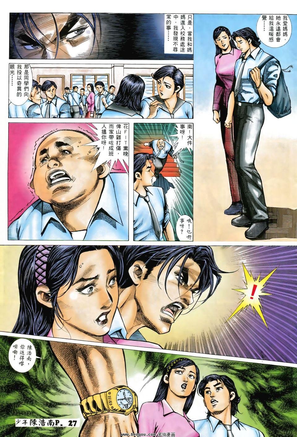 第1话