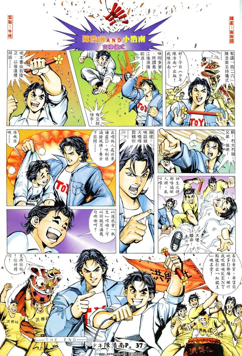 第1话