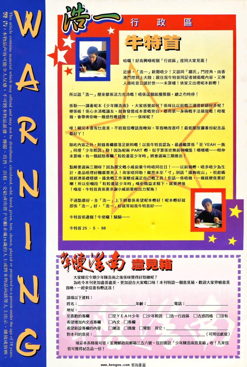 第1话