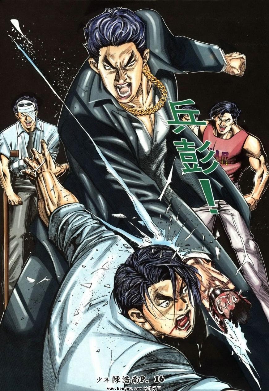 第2话