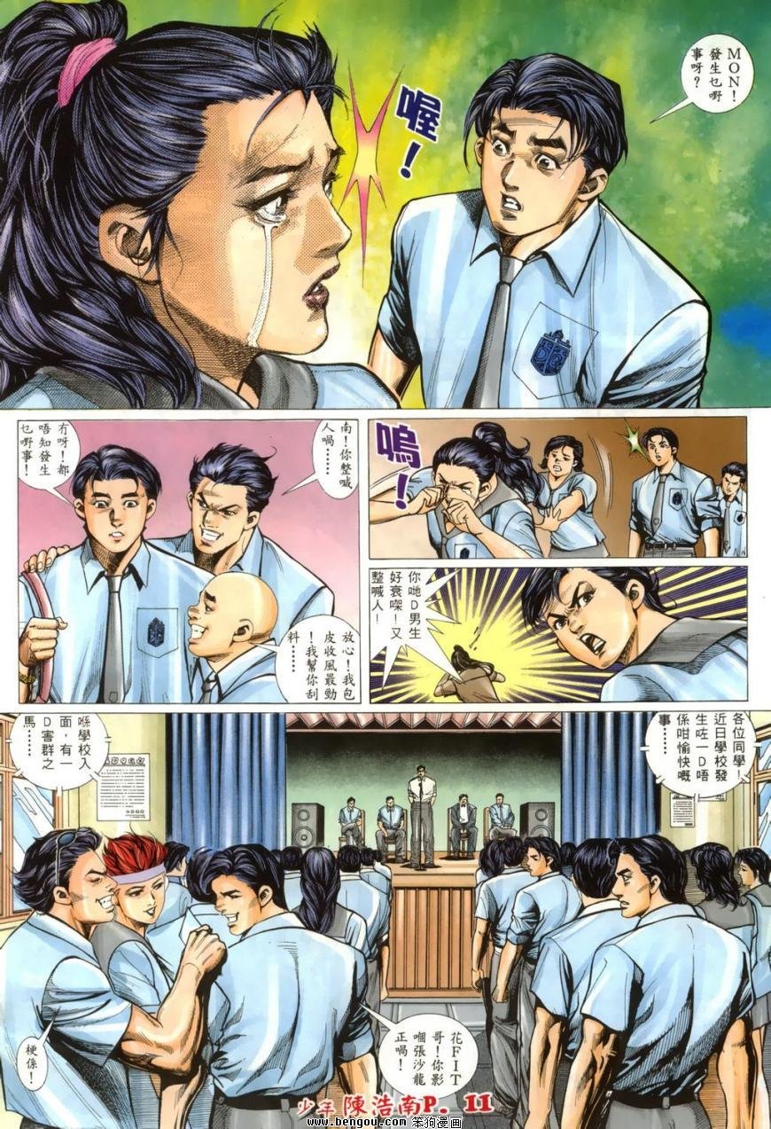 第3话