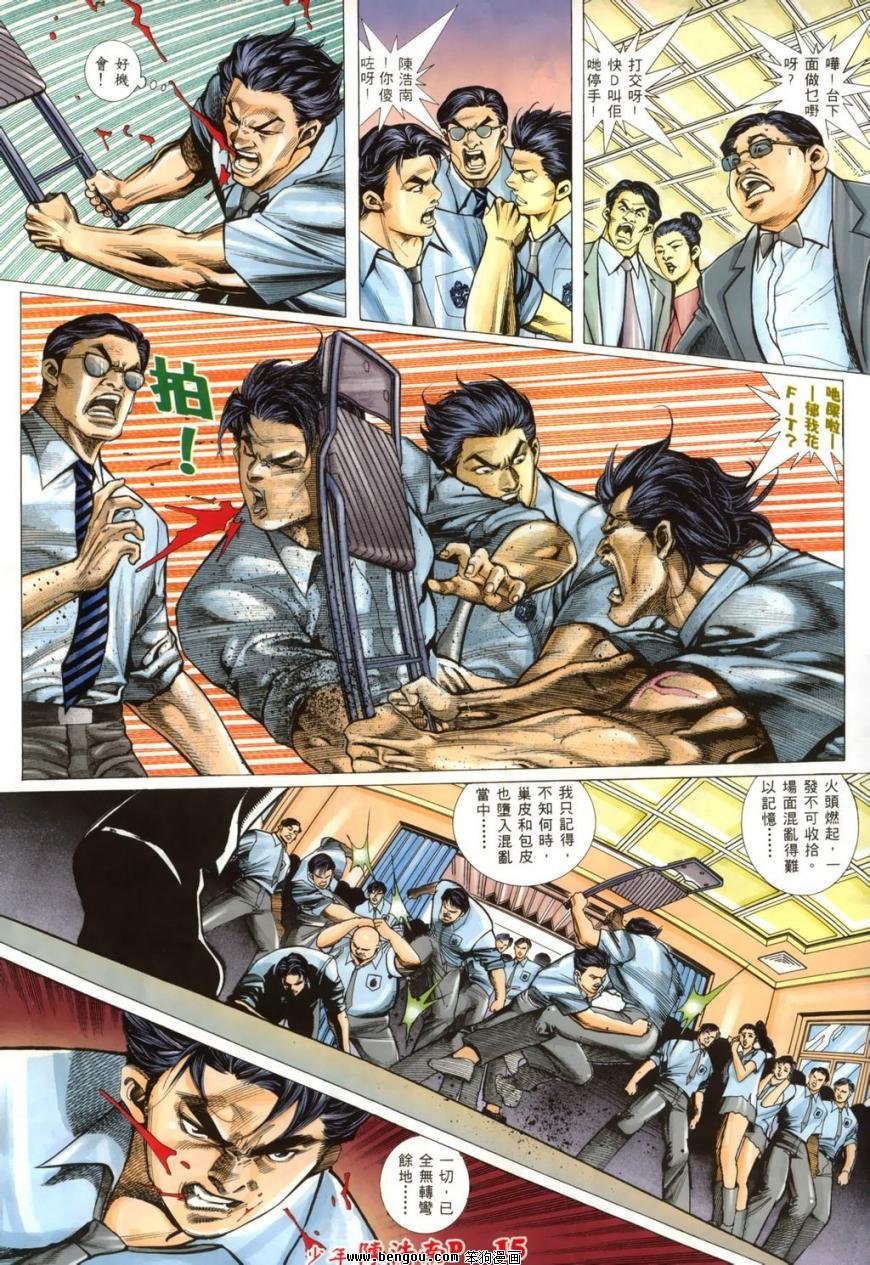 第3话