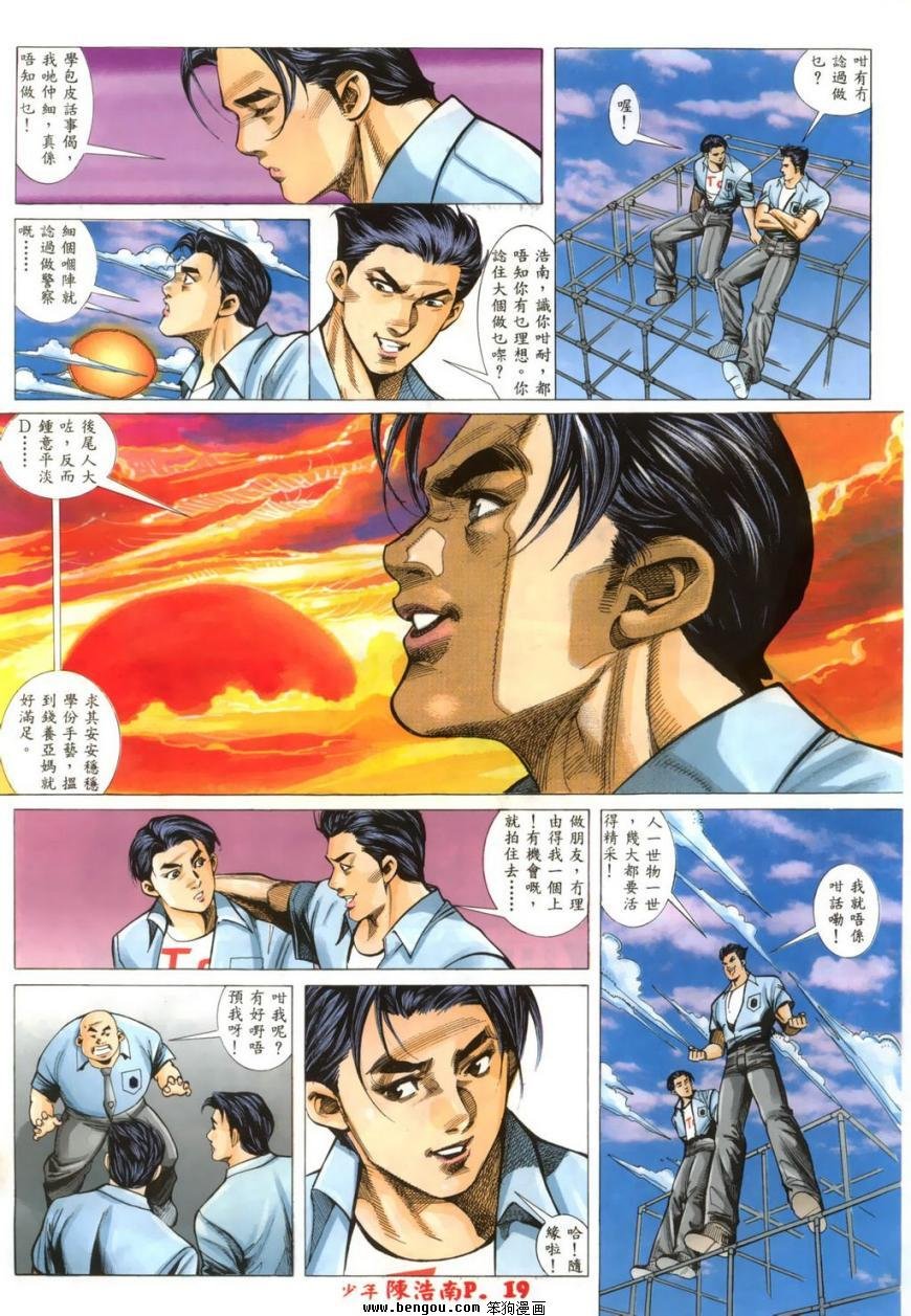第3话