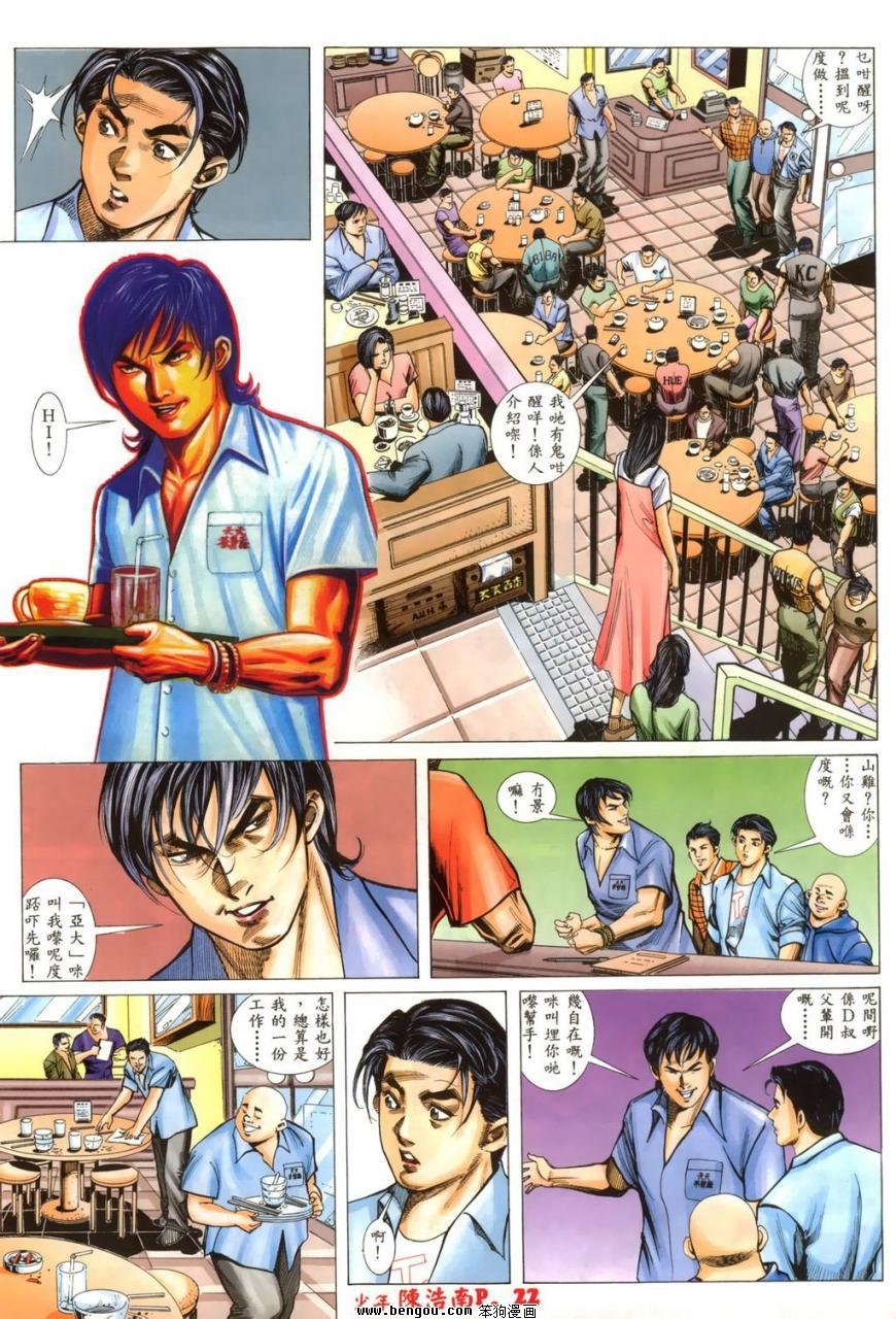 第3话