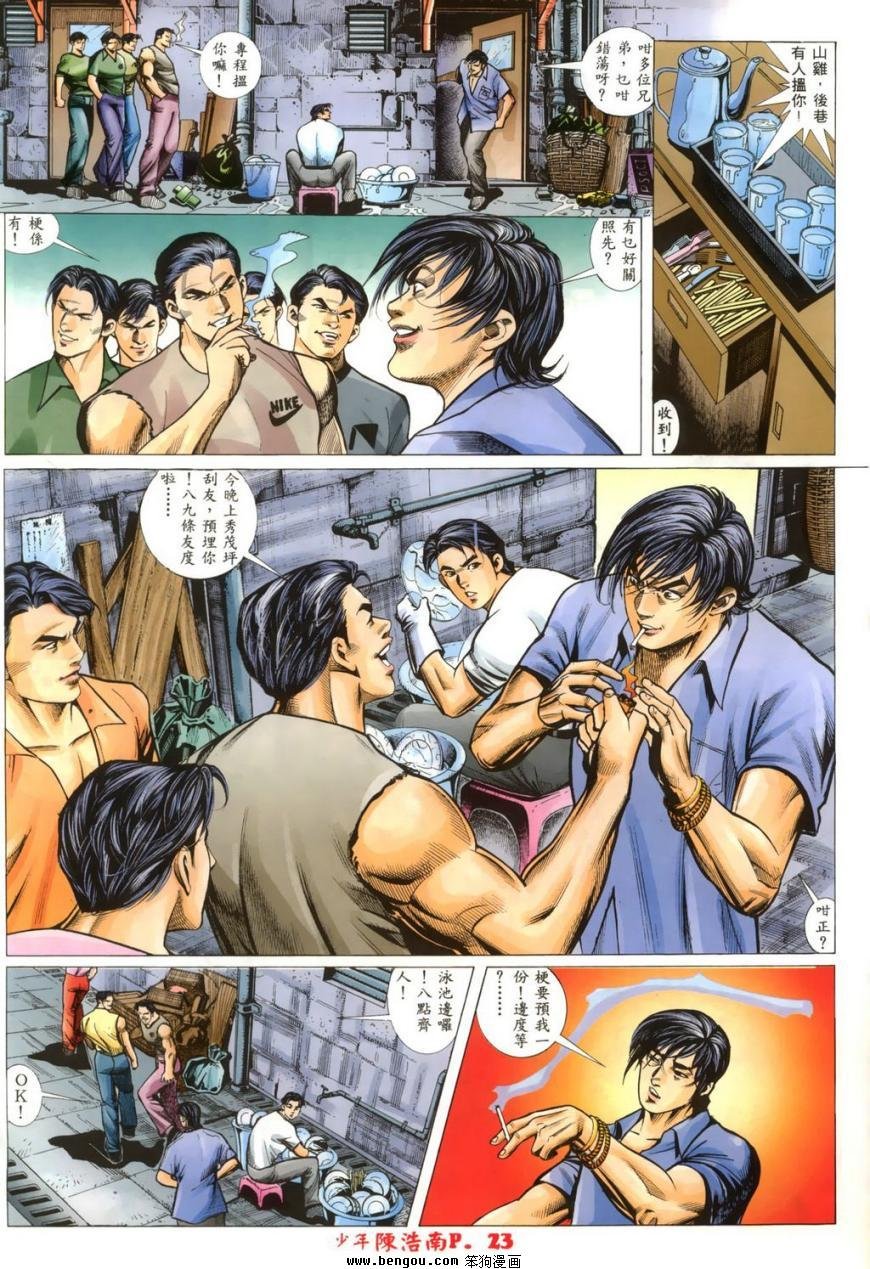 第3话