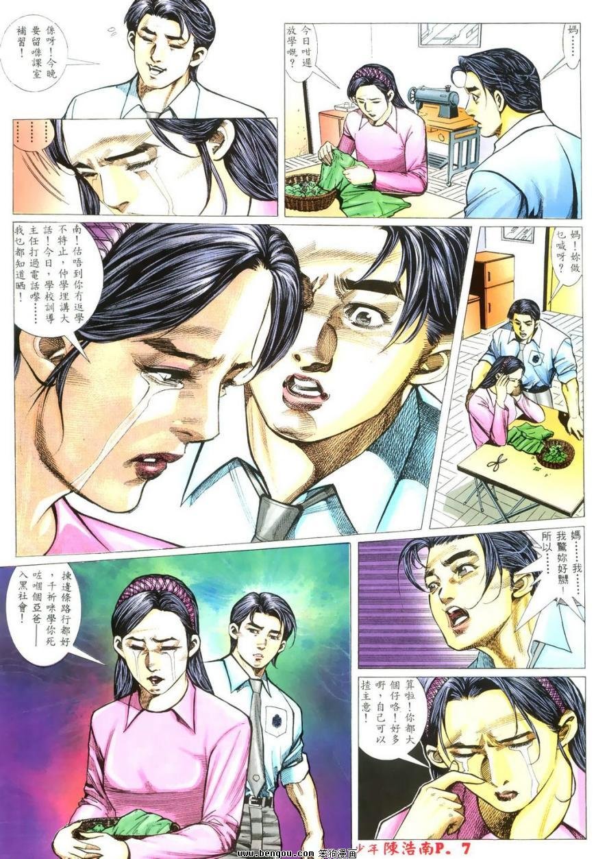 第4话