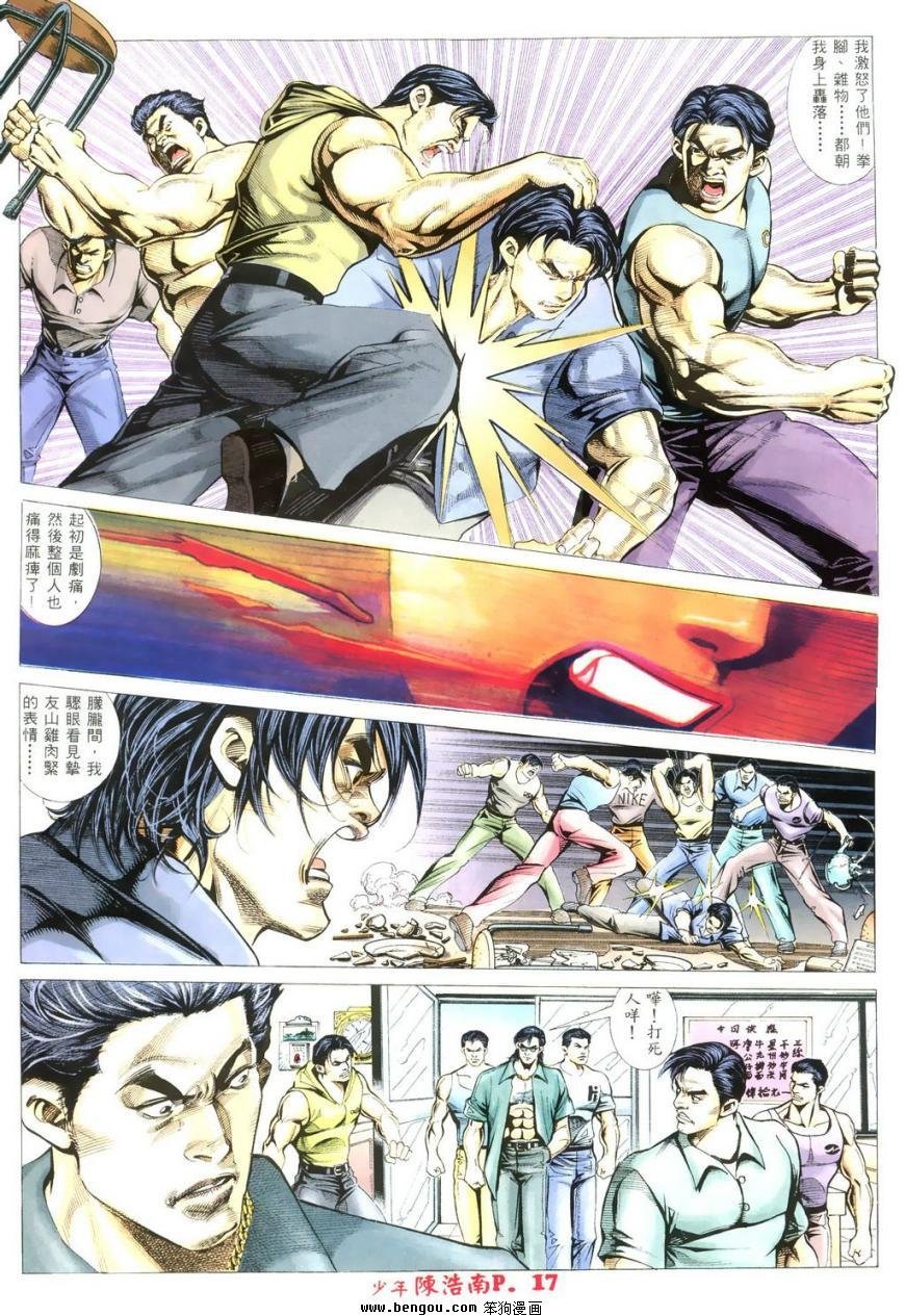 第4话