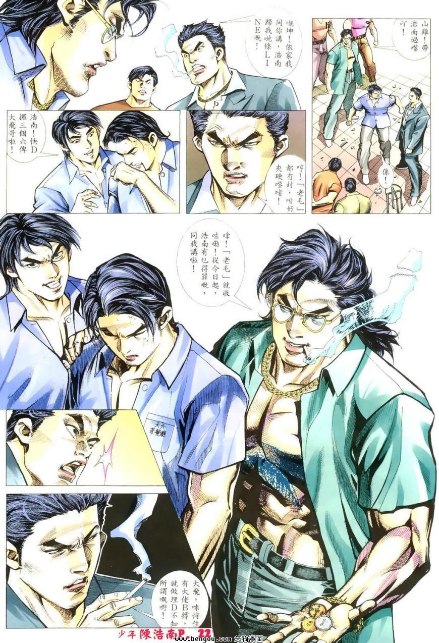 第4话