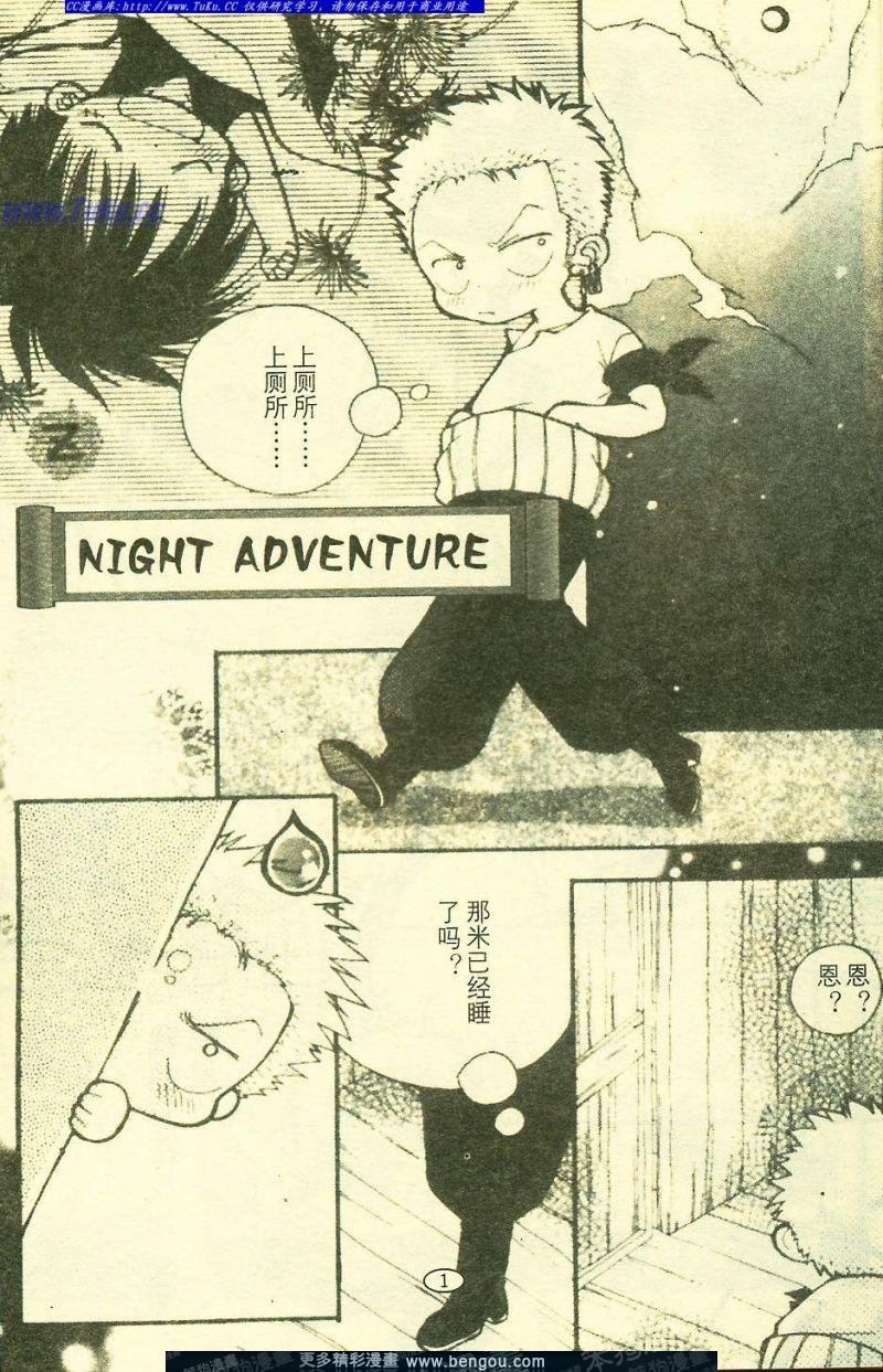 第1卷