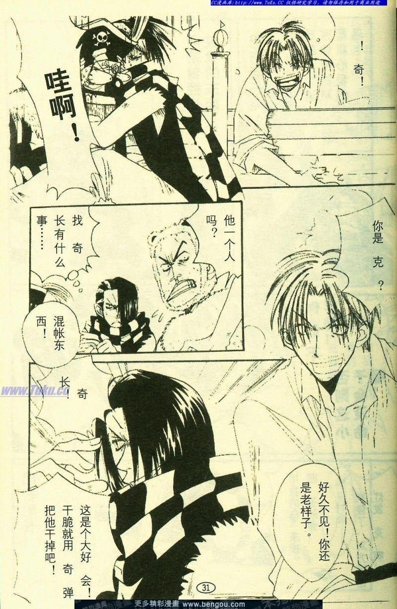 第2卷