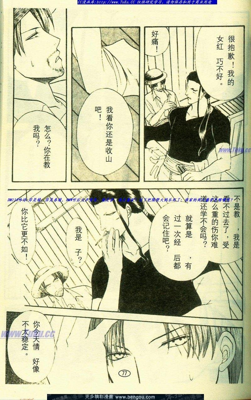 第3卷