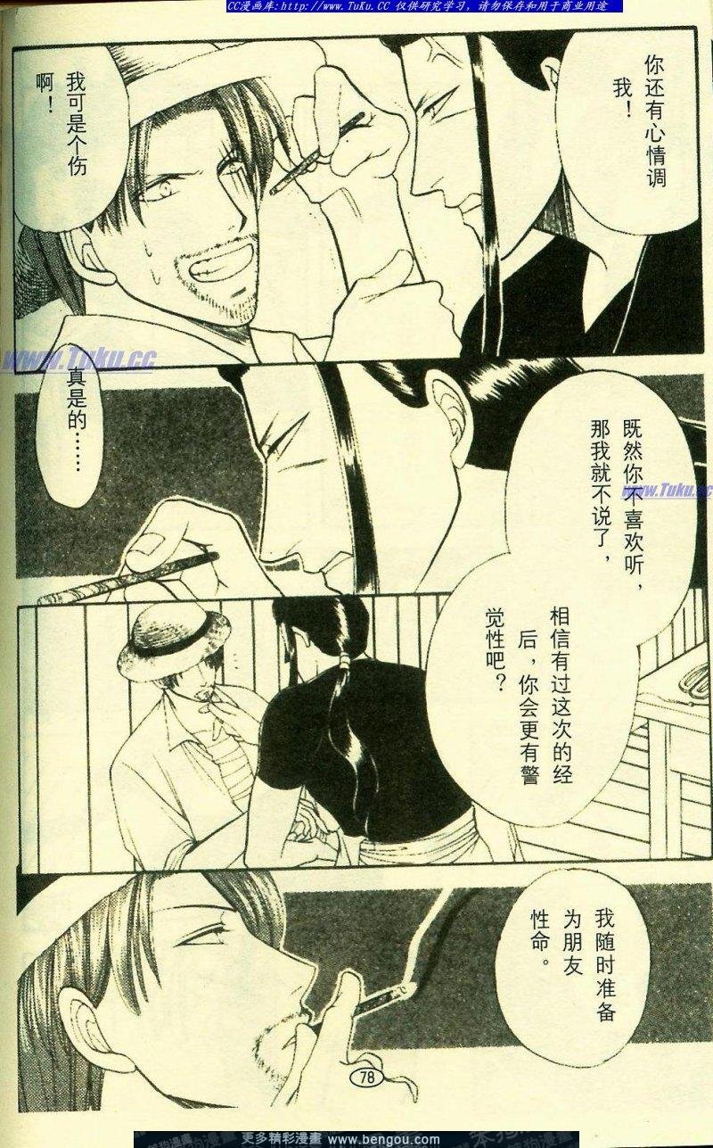 第3卷