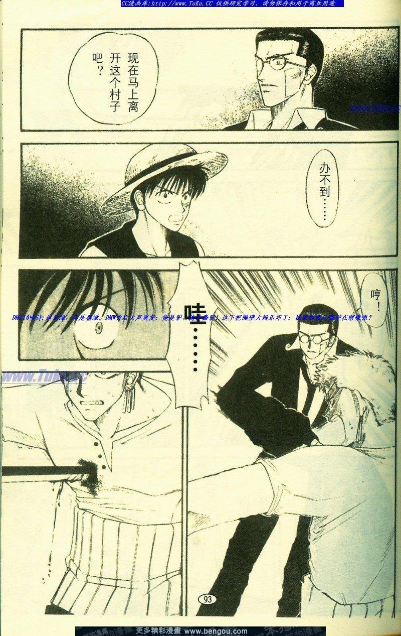 第3卷