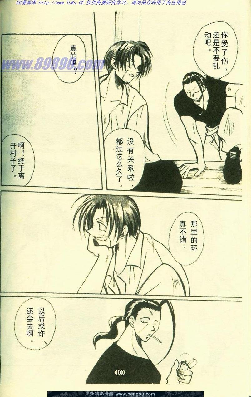 第4卷
