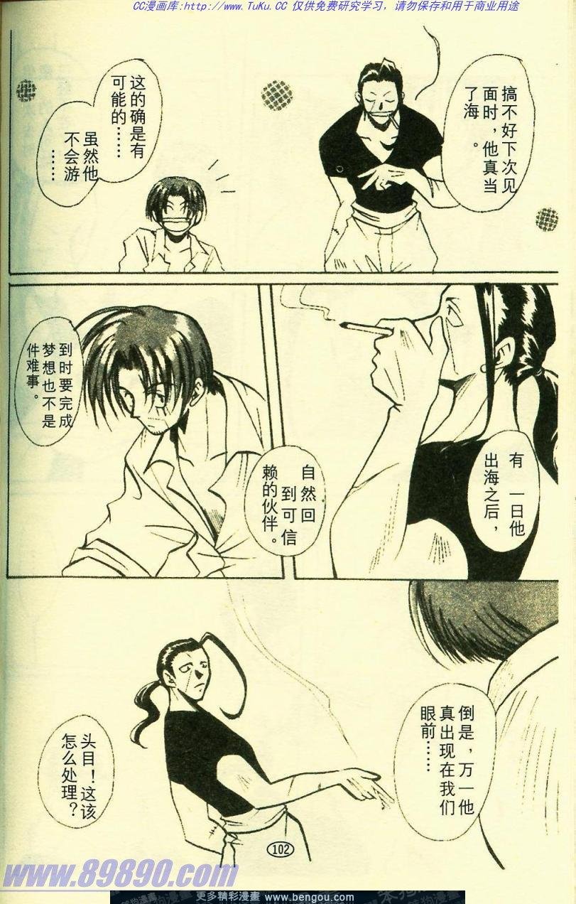 第4卷