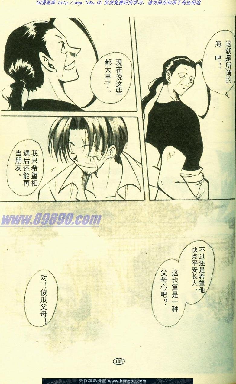 第4卷