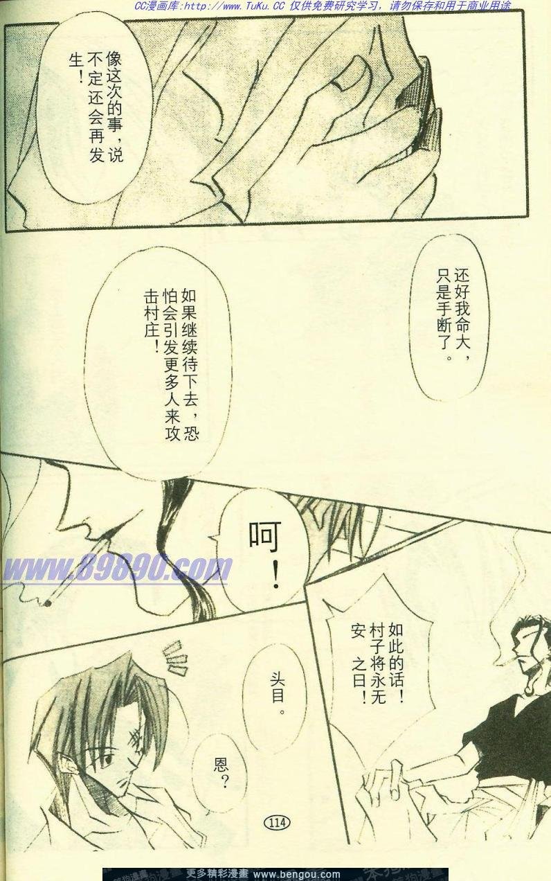 第4卷