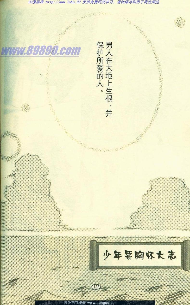 第4卷
