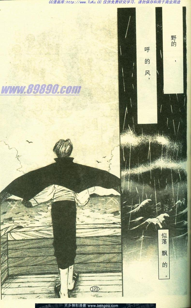 第4卷