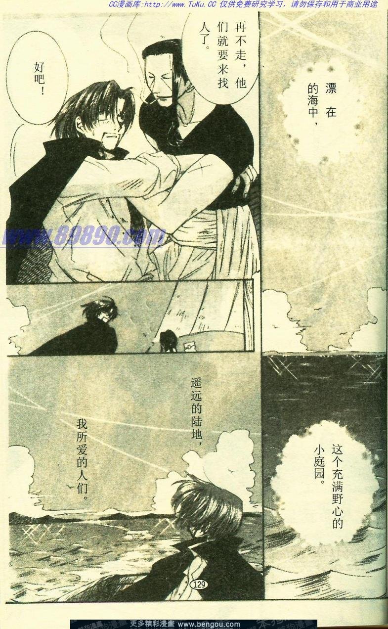 第4卷