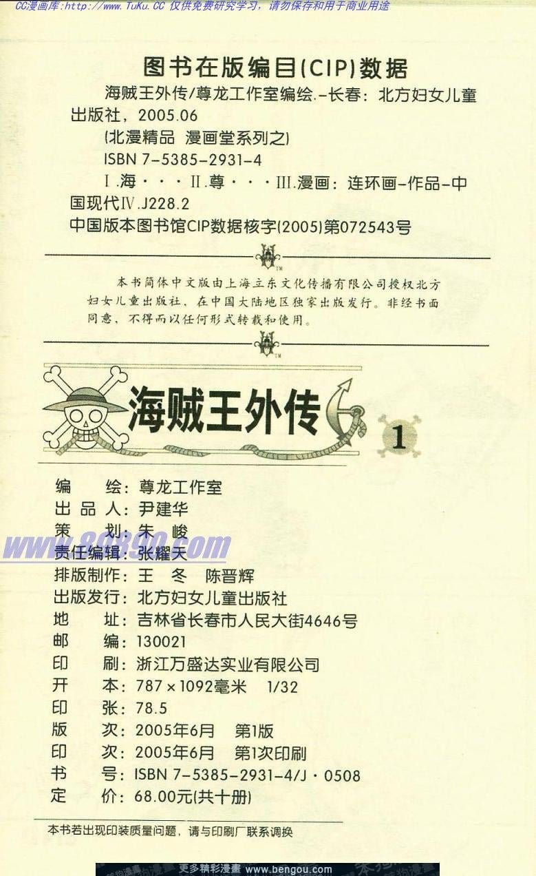 第4卷