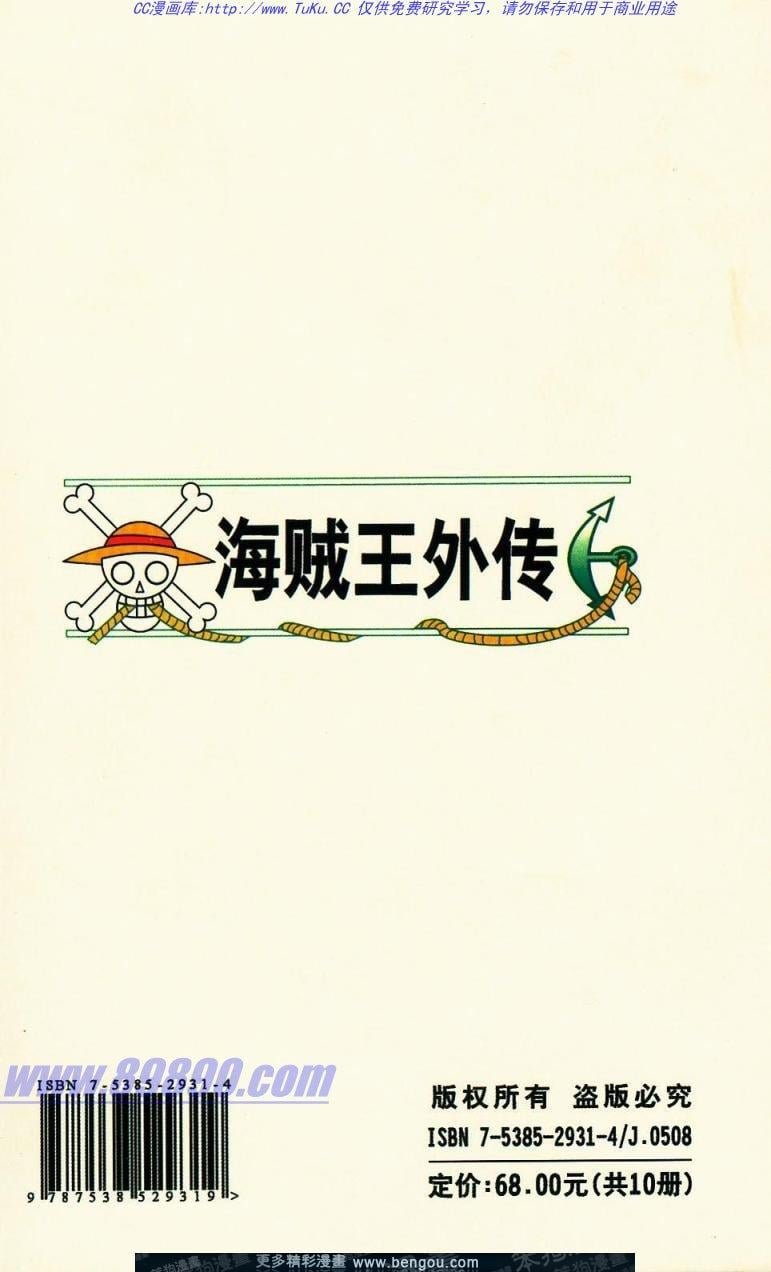 第4卷