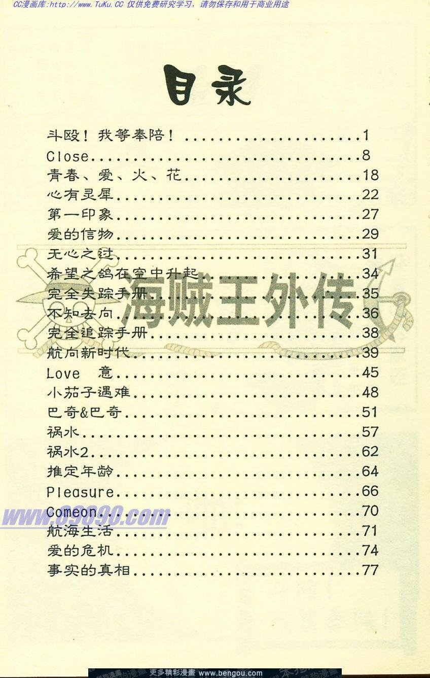 第5卷