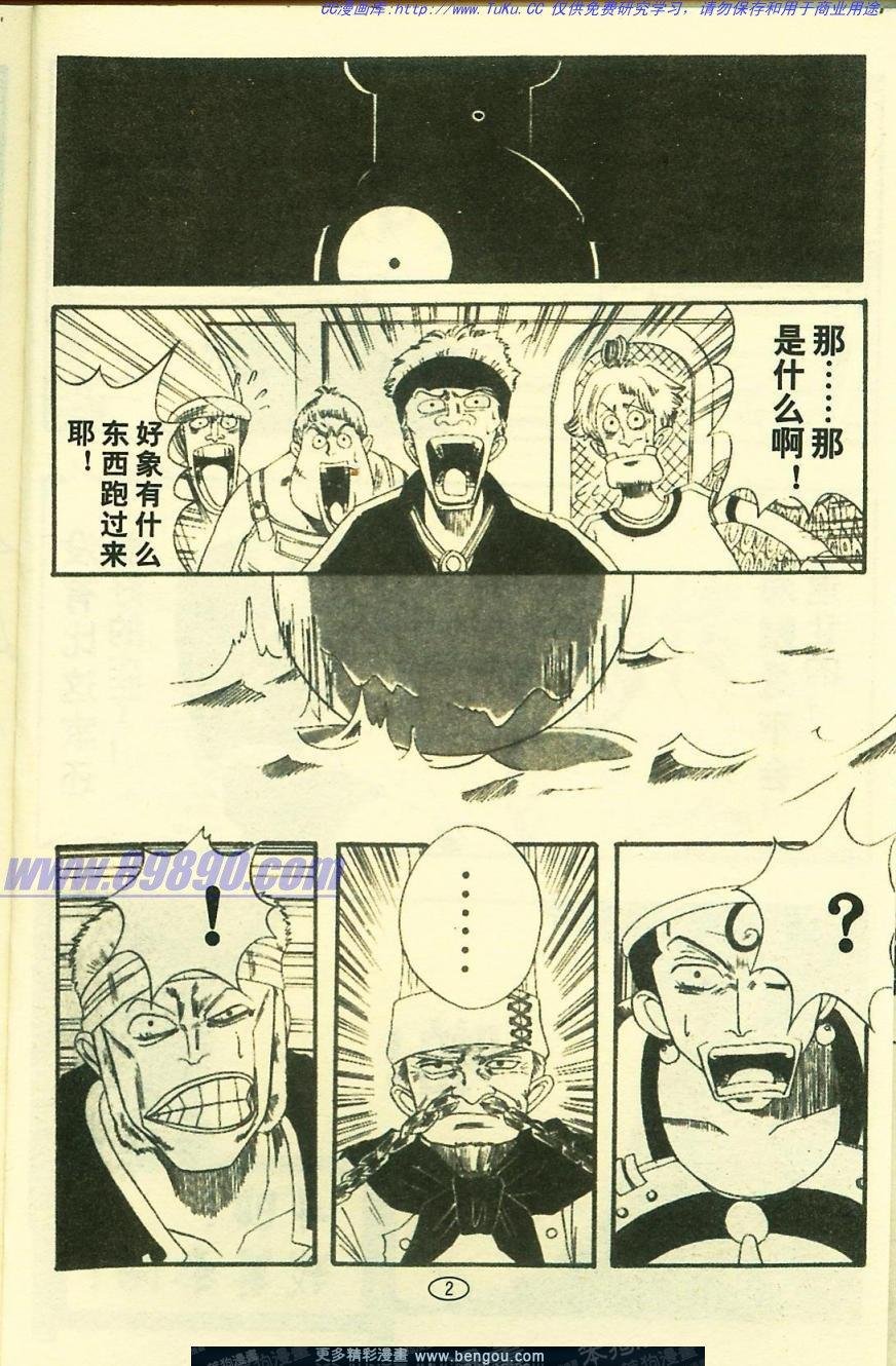 第5卷