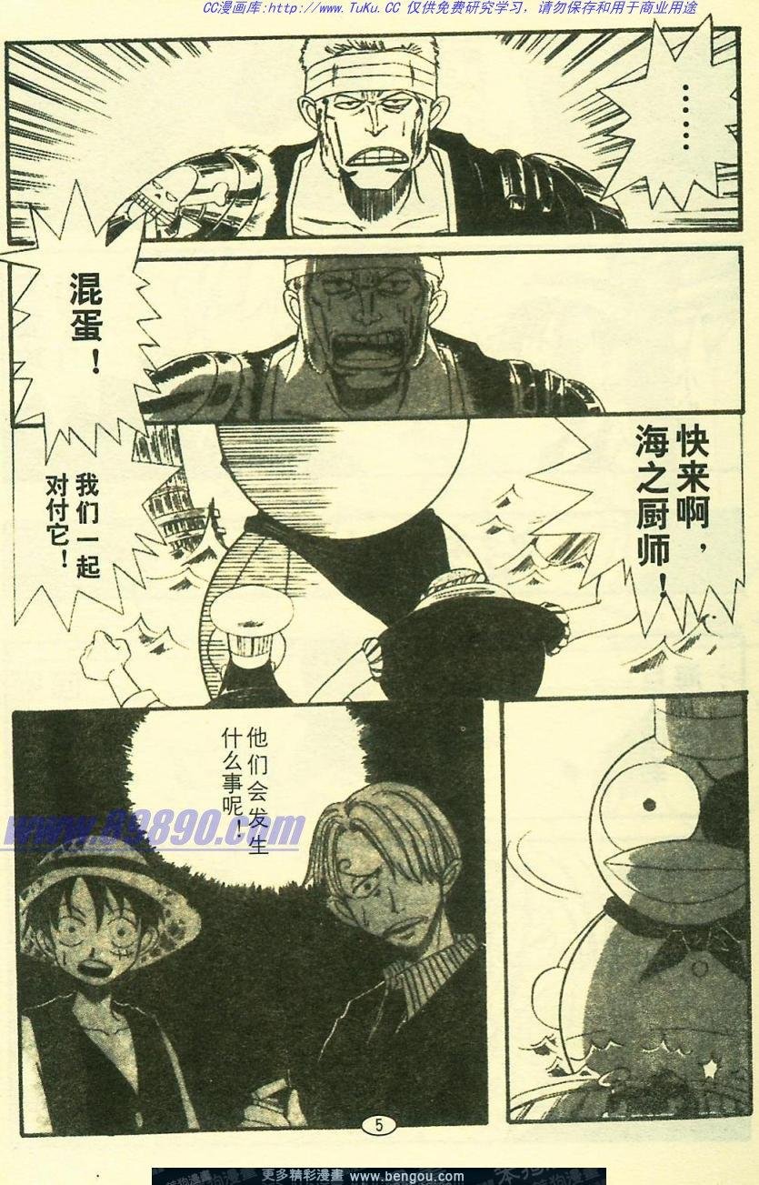 第5卷