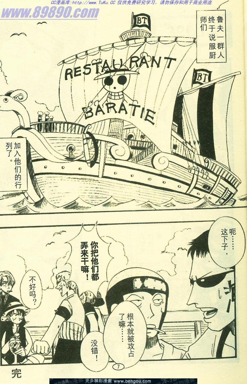 第5卷