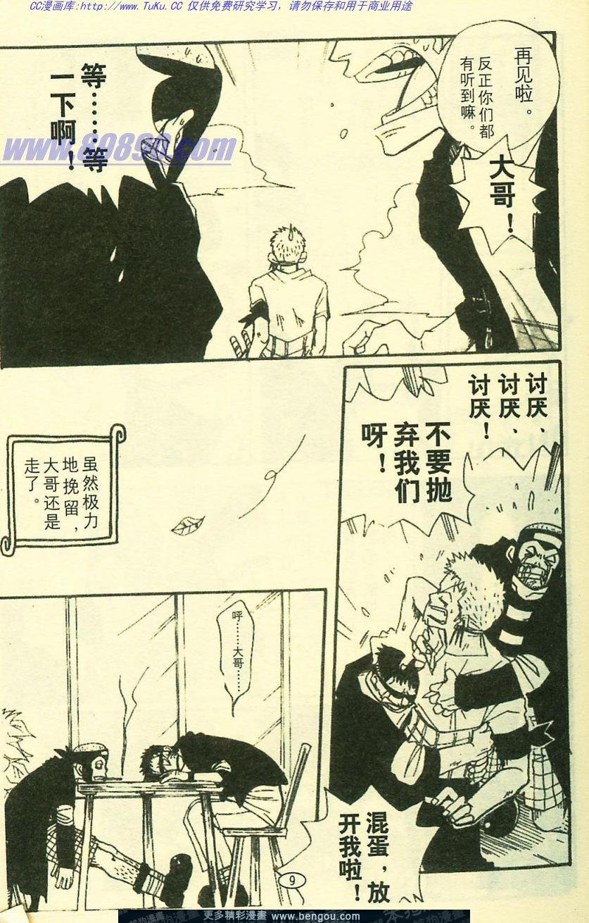 第5卷