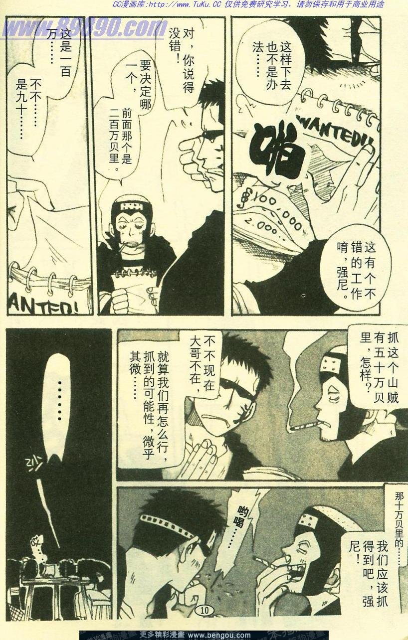 第5卷