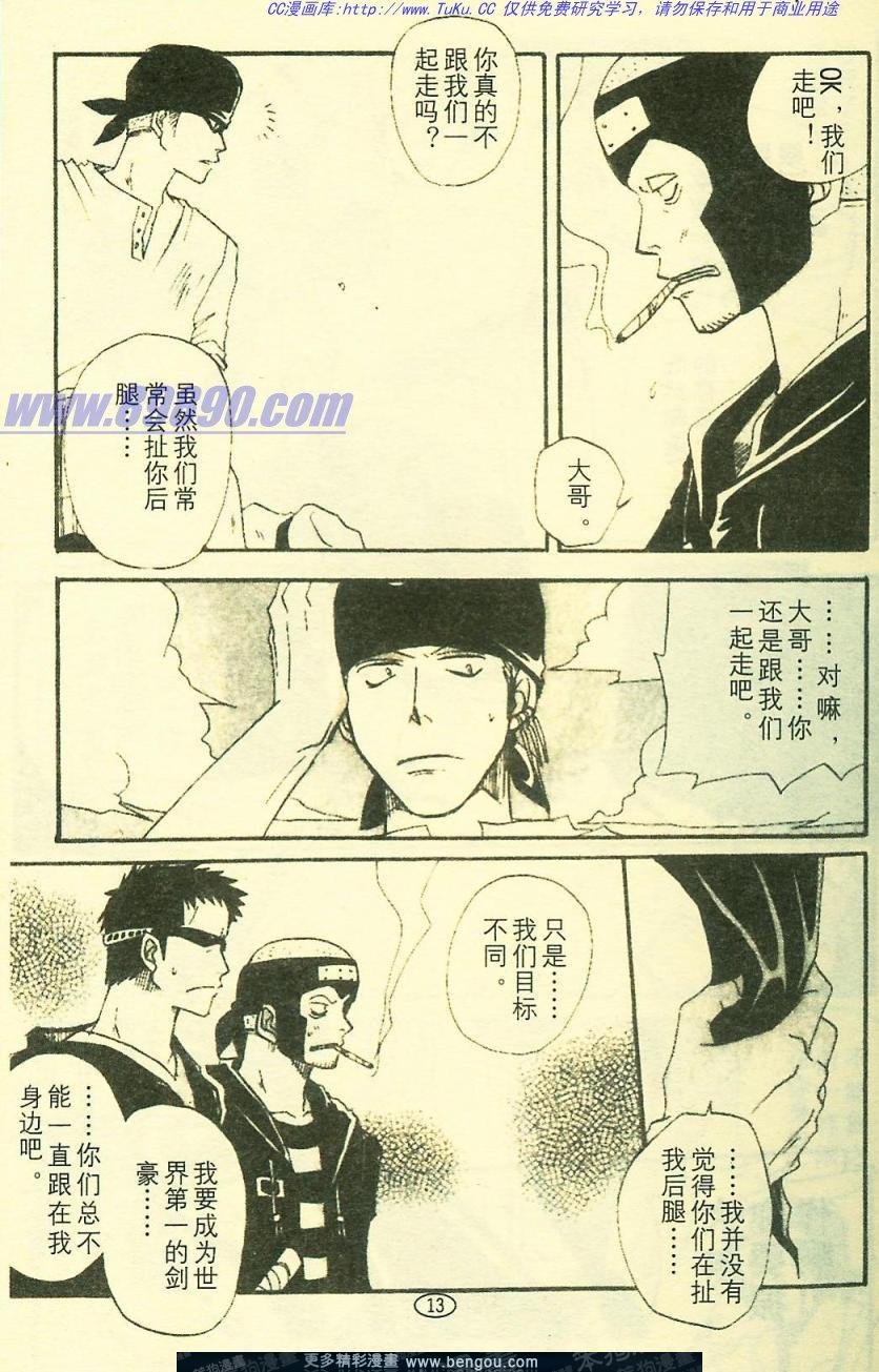 第5卷