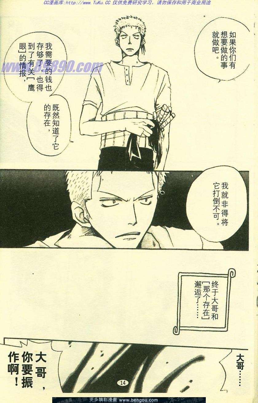 第5卷