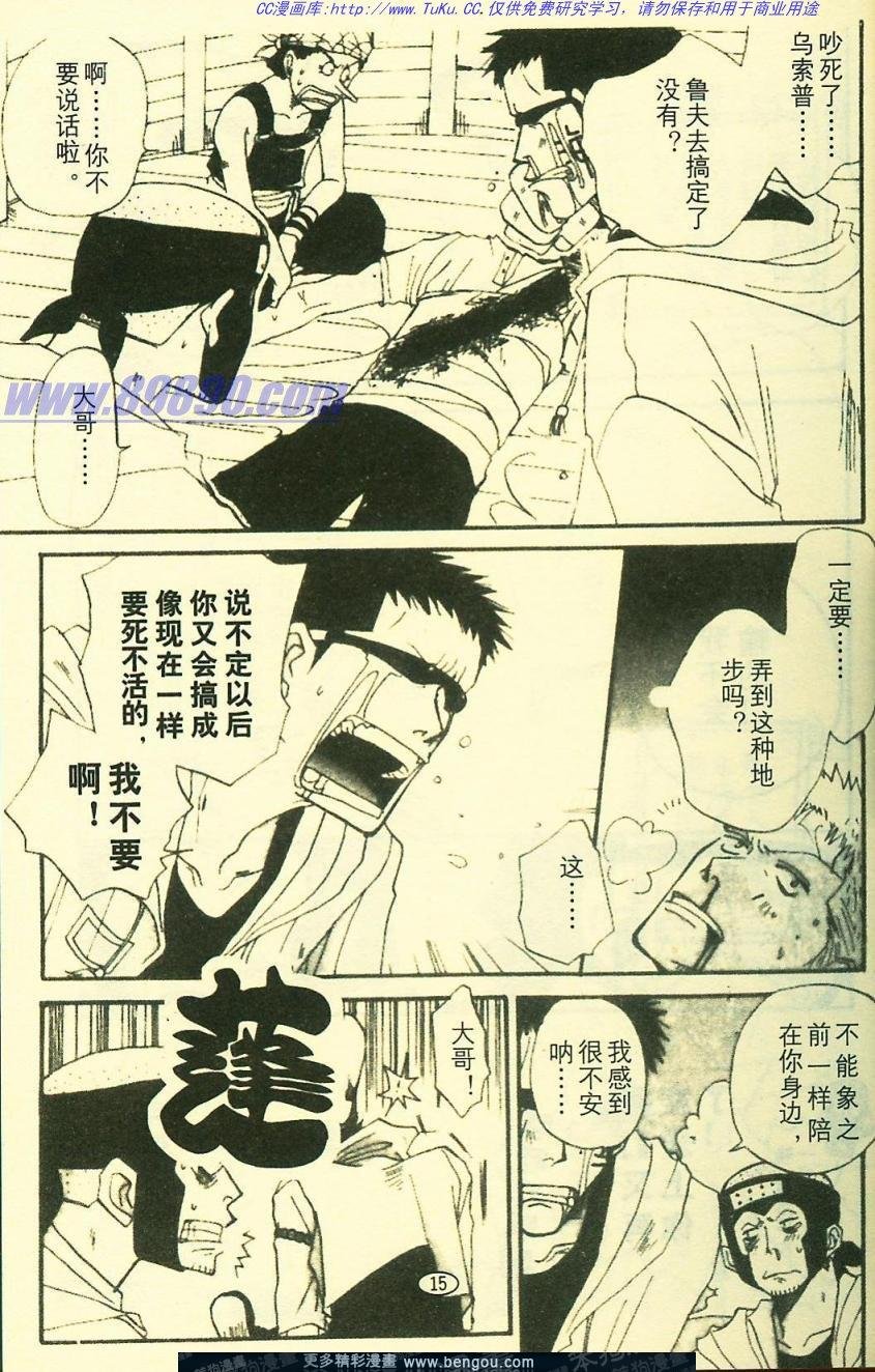 第5卷