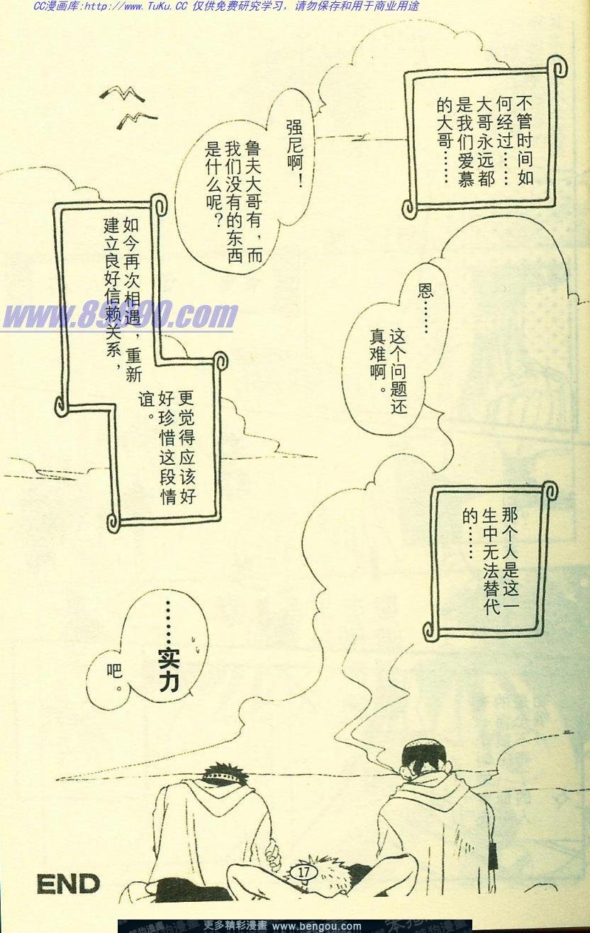 第5卷