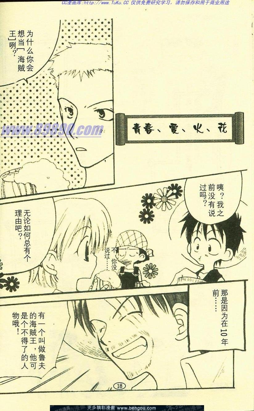 第5卷