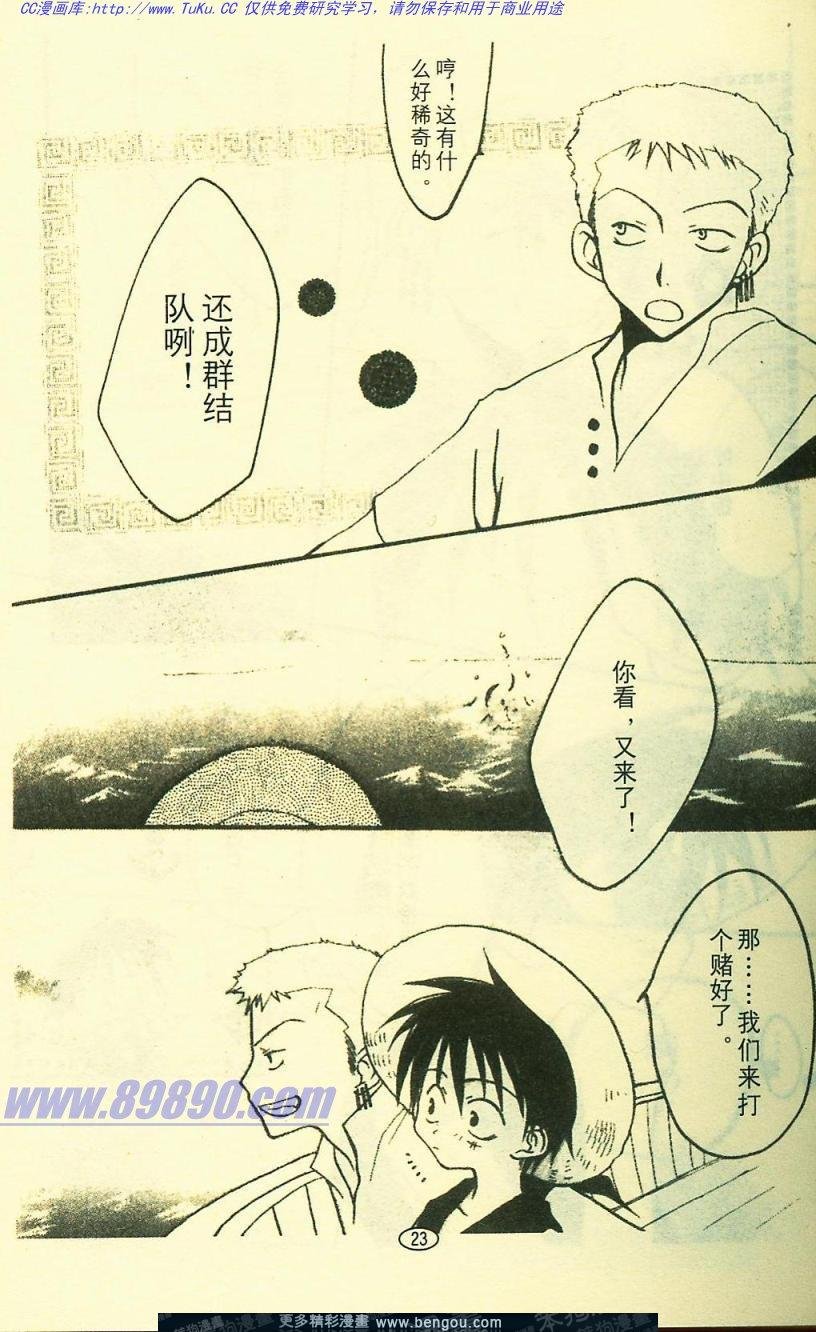 第5卷