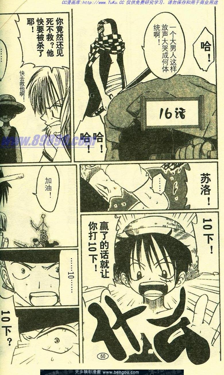 第6卷