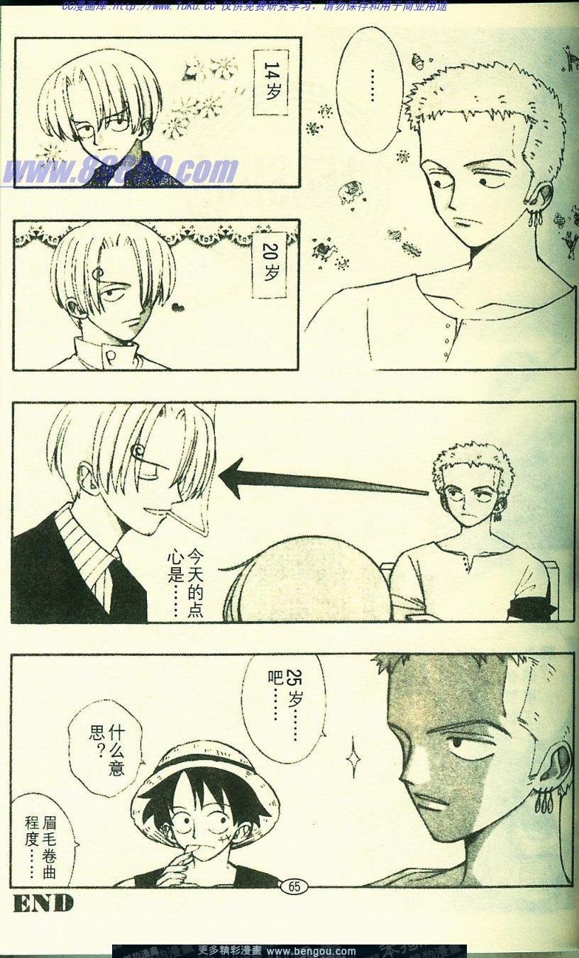 第6卷