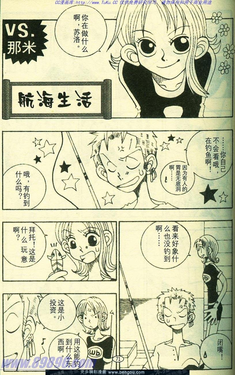 第6卷